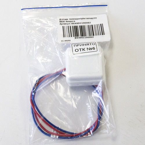 Датчик температуры воздуха BAXI Ampera (BX4991100062) BX4991100062