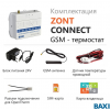 Система удаленного управления котлом ZONT CONNECT (ML00003824) ML00003824