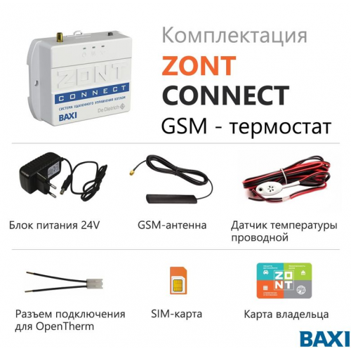 Система удаленного управления котлом со встроенным Wi-Fi-модулем ZONT CONNECT+(ML00004934) Б/У ML00004934