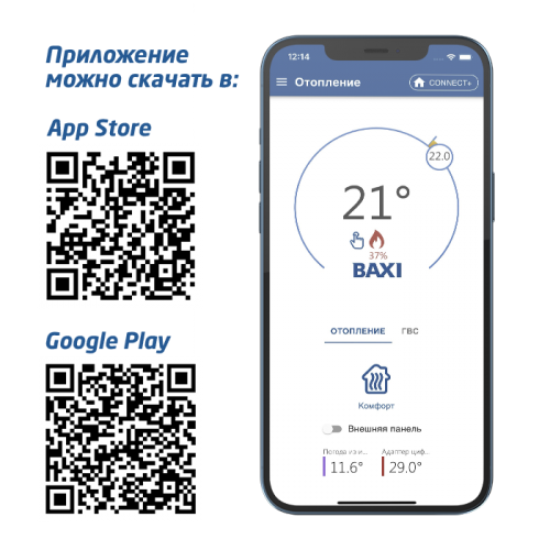 Система удаленного управления котлом со встроенным Wi-Fi-модулем BAXI CONNECT+(ML00005590) ML00005590