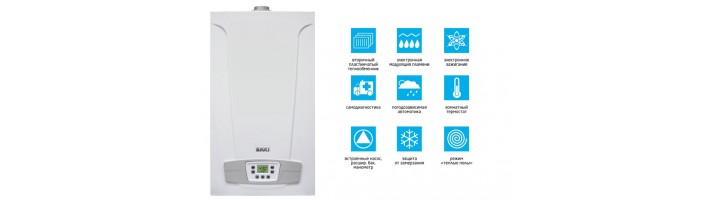 BAXI ECO-4s - настенный газовый котел