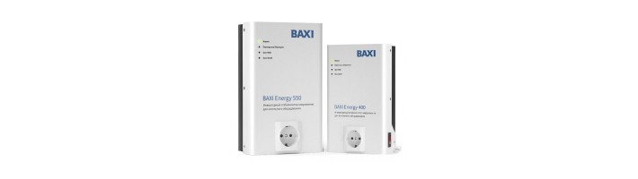 BAXI Energy - необходимая вещь для надёжной работы котельного оборудования