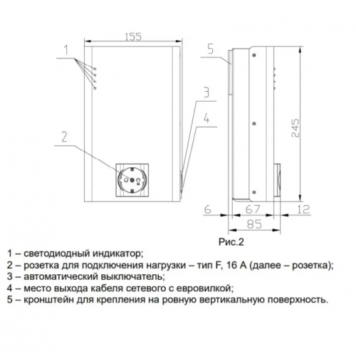 Инверторный стабилизатор для котельного оборудования BAXI ENERGY 600 ST60001